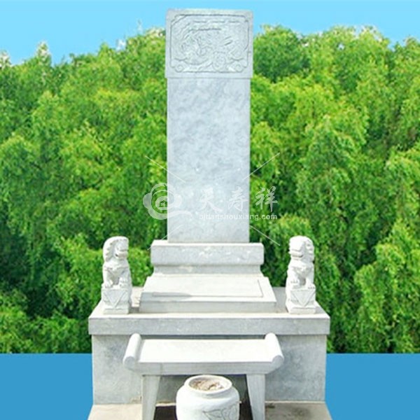 传统墓碑C