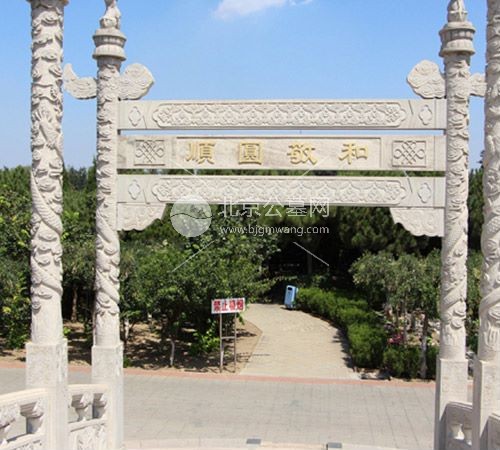北京丰台环保型墓地盘点：思亲园陵园位置、环境、官方购墓热线一览